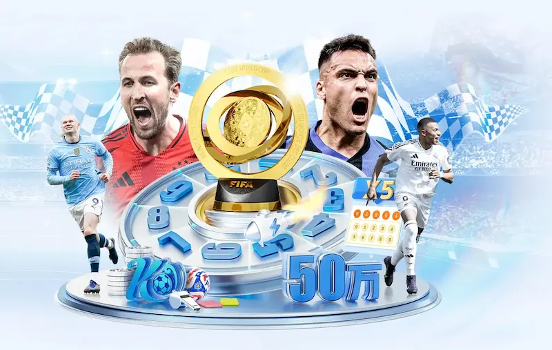 因凡蒂诺2026年前密谋世界杯私有化，FIFA内部高层竟被蒙在鼓里？独立报曝光的权力游戏